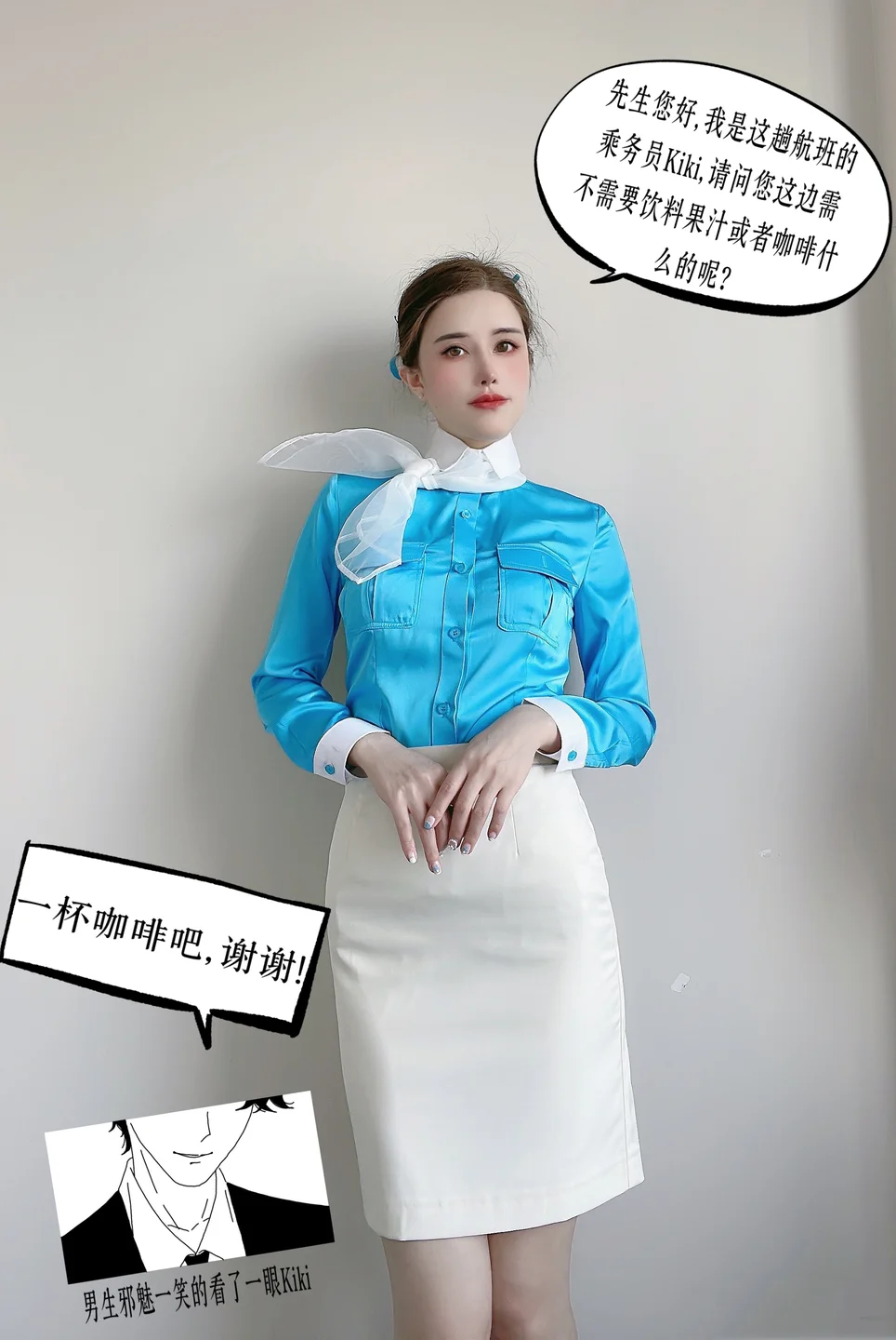 鹿八岁baby_No_093_月刊の少女特集空姐剧情_30P,1V_1_03GB tg@simisebaisi 【丝足阁】003.webp